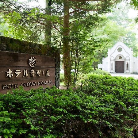 Kyu Karuizawa Hotel Otowa No Mori Esterno foto